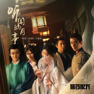 青青插91激情视频
