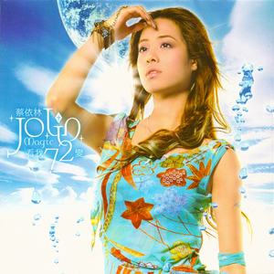 青青插91激情视频
