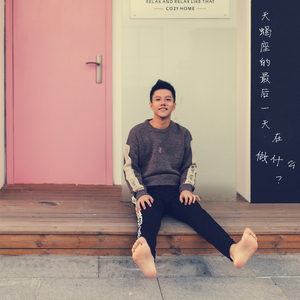 青青插91激情视频
