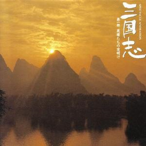 青青插91激情视频
