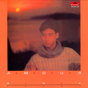 青青插91激情视频
