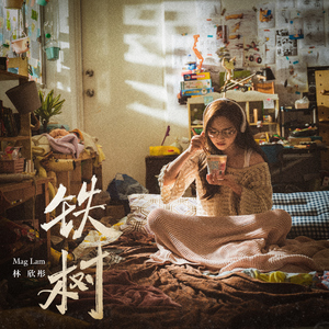 青青插91激情视频
