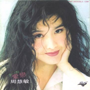 青青插91激情视频
