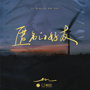 青青插91激情视频
