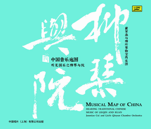 青青插91激情视频
